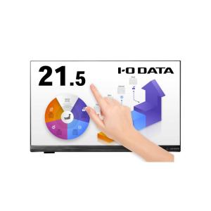 IODATA LCD-MF224FDB-T2 「5年保証」10点マルチタッチ対応21.5型ワイド液晶ディスプレイ｜plusyu