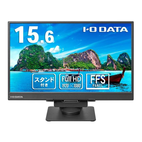 IODATA EX-YC162H-F モバイルディスプレイ 15.6型/ 1920×1080/ HD...