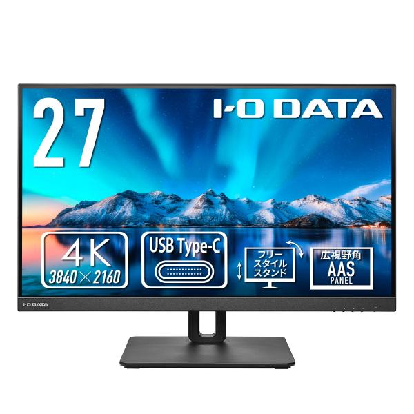 IODATA DI-CU271AB-F ワイド液晶ディスプレイ 27型/ 3840×2160/ HD...