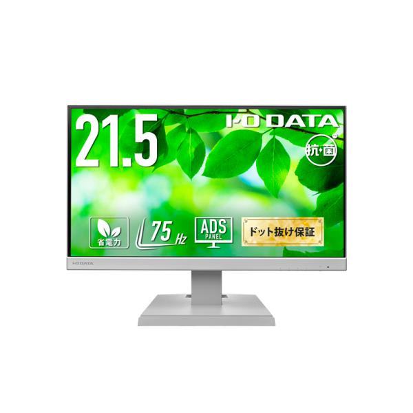 アイオーデータ LCD-A221DW-AG ワイド液晶ディスプレイ 21.5型/ 1920×1080...