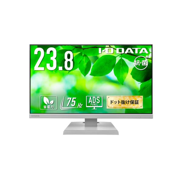 アイオーデータ LCD-A241DW-AG ワイド液晶ディスプレイ 23.8型/ 1920×1080...