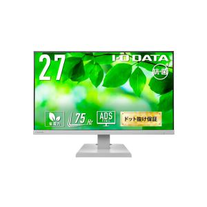 IODATA LCD-A271DW-AG ワイド液晶ディスプレイ 27型/ 1920×1080/ アナログRGB、HDMI/ ホワイト/ ス…｜plusyu