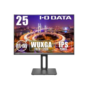 IODATA LCD-DX251EPB-AG 液晶ディスプレイ 25型/ 1920×1200/ アナログRGB、 HDMI、 DisplayPort/ ブラック…｜plusyu
