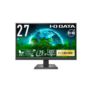 IODATA LCD-C271DB-AG ワイド液晶ディスプレイ 27型/ 1920×1080/ HDMI、DisplayPort、USB Type-C/ ブラ…｜plusyu