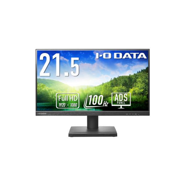 アイオーデータ LCD-D222SDX ワイド液晶ディスプレイ 21.5型/ 1920×1080/ ...