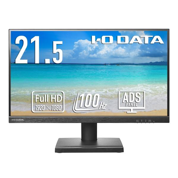 アイオーデータ EX-D222SD ワイド液晶ディスプレイ 21.5型/ 1920×1080/ HD...