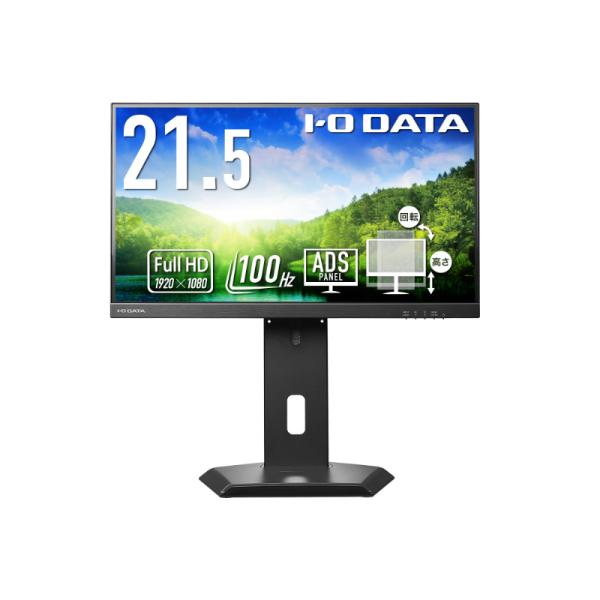 アイオーデータ LCD-D222SD-FX ワイド液晶ディスプレイ 21.5型/ 1920×1080...