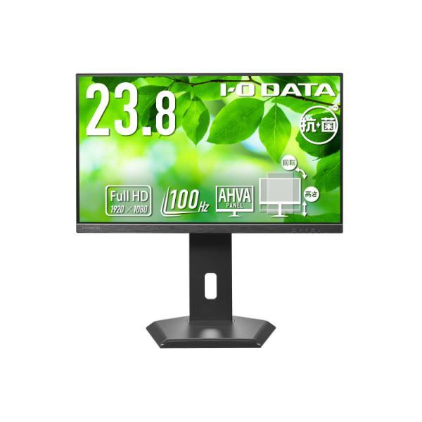 アイオーデータ LCD-D242SA-F-AG ワイド液晶ディスプレイ 23.8型/ 1920×10...