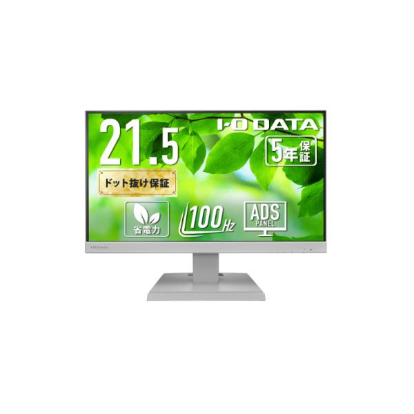 アイオーデータ LCD-C222SDW ワイド液晶ディスプレイ 21.5型/ 1920×1080/ ...