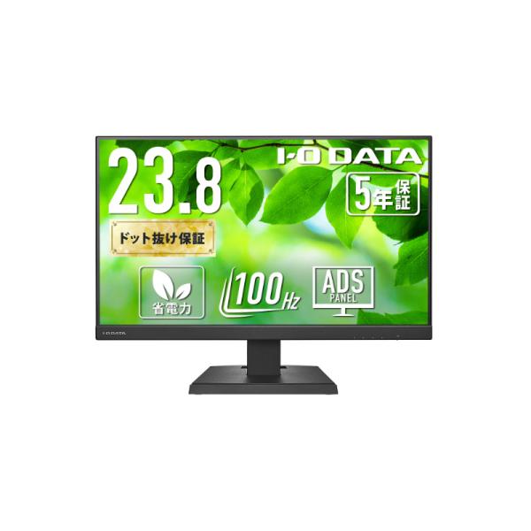 アイオーデータ LCD-C242SDB ワイド液晶ディスプレイ 23.8型/ 1920×1080/ ...