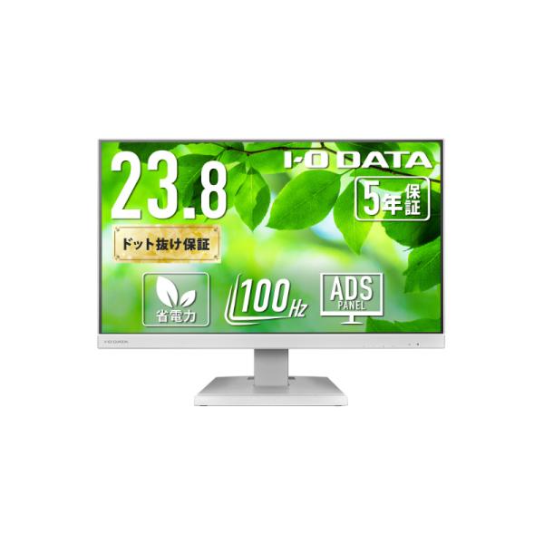 アイオーデータ LCD-C242SDW ワイド液晶ディスプレイ 23.8型/ 1920×1080/ ...