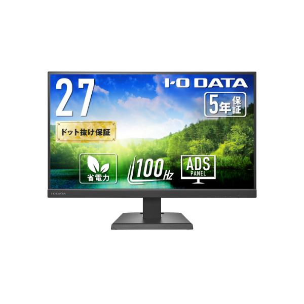 アイオーデータ LCD-C272SDBX ワイド液晶ディスプレイ 27型/ 1920×1080/ H...