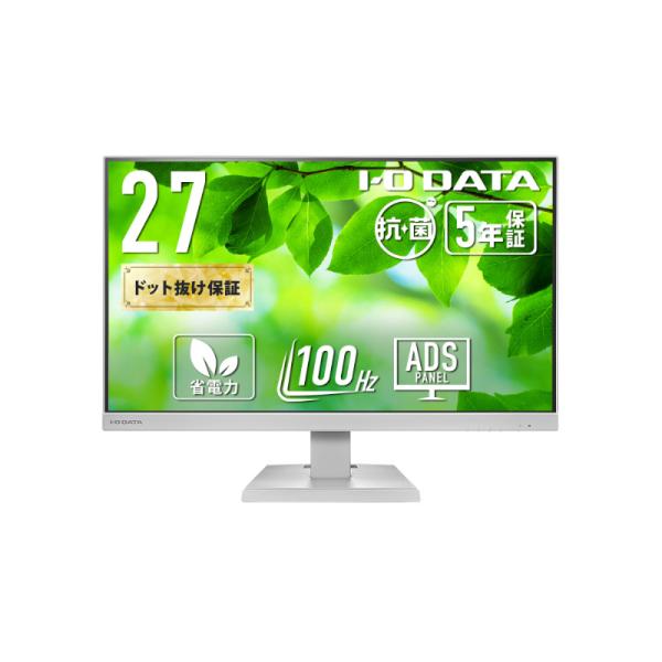アイオーデータ LCD-C272SDW-AG ワイド液晶ディスプレイ 27型/ 1920×1080/...
