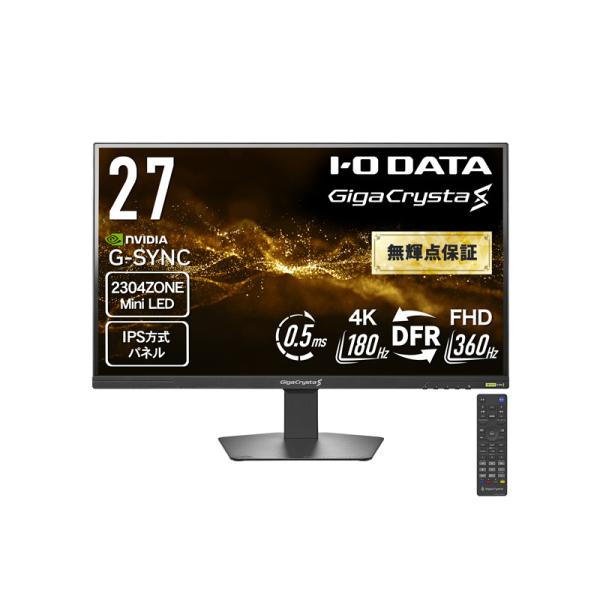 IODATA LCD-GDU271JLAQD ゲーミング液晶ディスプレイ 27型/ 3840×216...