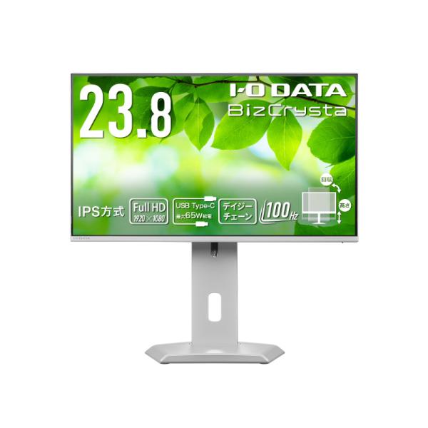 アイオーデータ LCD-C243SMW-F ワイド液晶ディスプレイ 23.8型/ 1920×1080...
