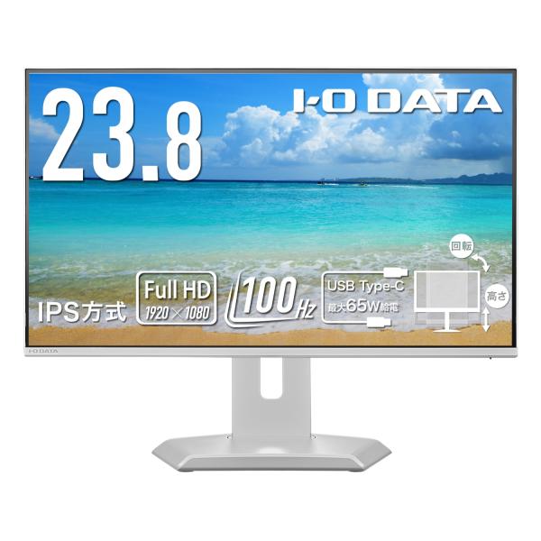 アイオーデータ EX-C243SMW-F ワイド液晶ディスプレイ 23.8型/ 1920×1080/...