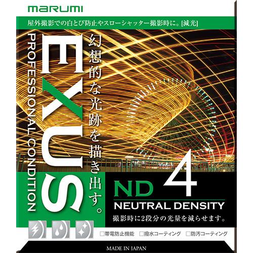 マルミ光機 140119 カメラ用フィルター EXUS ND4 67mm 減光