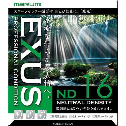 マルミ光機 142113 カメラ用フィルター EXUS ND16 67mm 減光