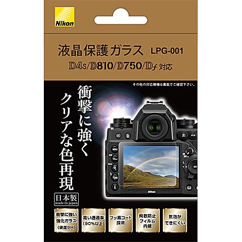 Nikon LPG-001 液晶保護ガラス（D4S/ D810/ D750/ Df対応）