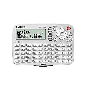 Canon 4095B001 wordtank IDP-700G