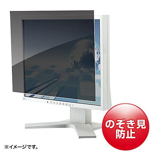 サンワサプライ CRT-PFNG300W 30.0インチワイド(16:10)対応プライバシーフィルタ...