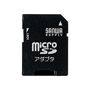 サンワサプライ ADR-MICROK microSDアダプタ