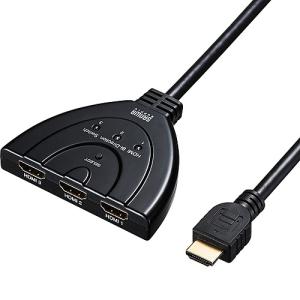 サンワサプライ SW-HD31BD HDMI切替器（3入力・1出力または1入力・3出力）｜plusyu