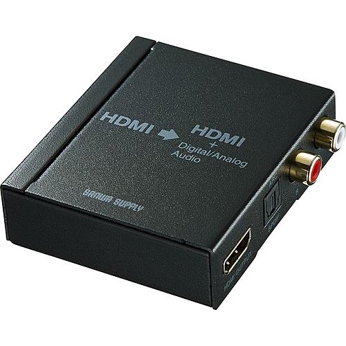 サンワサプライ VGA-CVHD5 HDMI信号オーディオ分離器（光デジタル/ アナログ対応）