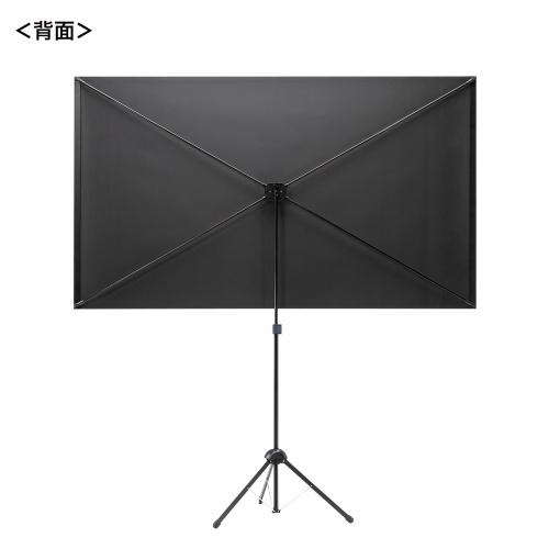 サンワサプライ PRS-SX80HD プロジェクタースクリーン（80型・三脚式・コンパクト収納・36...