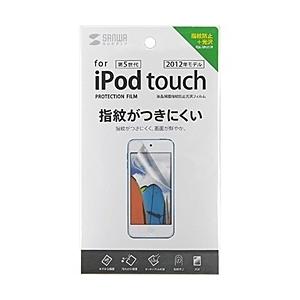 サンワサプライ PDA-FIPK41FP 第7世代、第6世代、第5世代iPod touch用液晶保護...