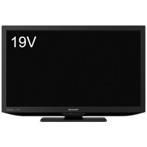 SHARP 2T-C19DE-B 19V型地上・BS・110度CSデジタルハイビジョンLED液晶テレビ 外付HDD対応 ブラック系｜plusyu