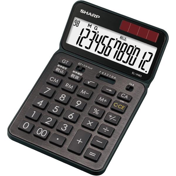 SHARP EL-VN83-BX 電卓 12桁 （ナイスサイズタイプ） ブラック系（スタイリッシュブ...
