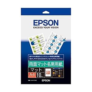 EPSON KA410NC インクジェットプリンター用 両面マット名刺用紙/ A4サイズ/ 10枚入...