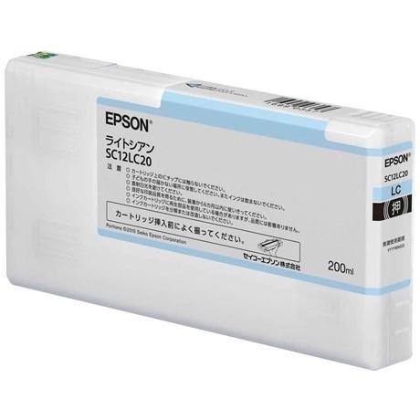 EPSON SC12LC20 SureColor用 インクカートリッジ/ 200ml（ライトシアン）