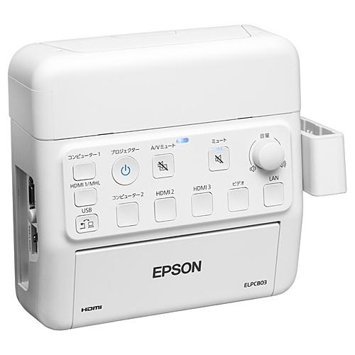 EPSON ELPCB03 ビジネスプロジェクター用　インターフェイスボックス