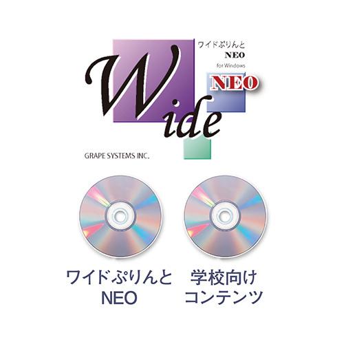 EPSON EPSWPNSC SureColor用 長尺印刷ソフト/ ［「ワイドプリントNEO」＋「...