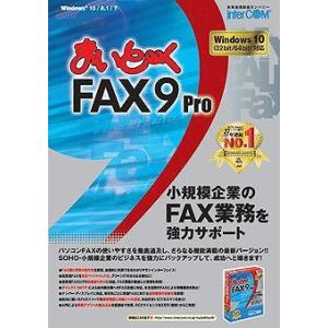 インターコム 0868331 まいと〜く FAX 9 Pro＋OCX モデムパック（USB変換ケーブル付き）-NP｜plusyu