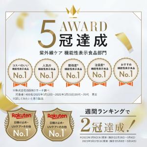 ホワイトヴェール プレミアム 1袋 ニュートロ...の詳細画像1