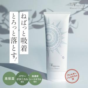 超Pay祭！最大+13%】ドゥ ホワイト プラス Do white + 50g 医薬部外品