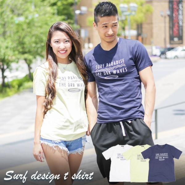 フロントサーフデザインTシャツ トップス 夏 メンズ レディース ユニセックス リンクコーデ ペアル...