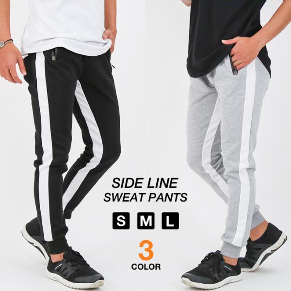 【人気商品 再入荷】サイドラインスウェットパンツ メンズ スエット ストレッチ ジムウェアーカジュア...