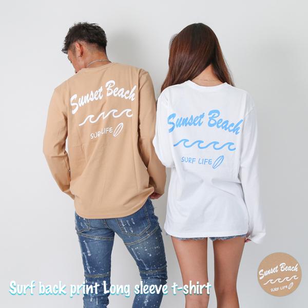 Sunset Beachデザインバックプリントロングtシャツ長袖 カットソー ホワイト ベージュ サ...