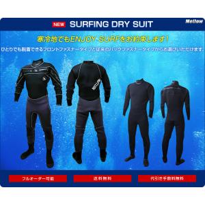 ドライスーツ　日本製　メンズレディース　オ�