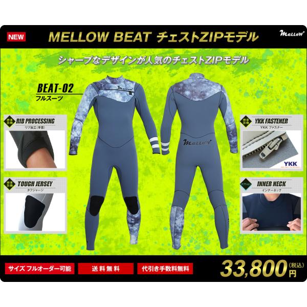 最強スプリング　ウエットスーツ　サーフィン　3mm　ジャージオーダー　送料無料　日本製　チェストZI...