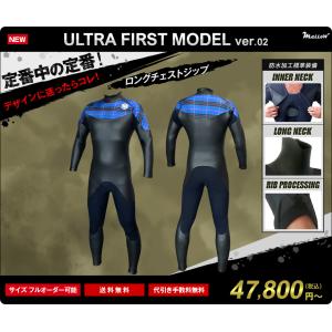M.G CLASSICロングジョンジャケットSETオーダー料込 日本製オーダーウエットスーツ THE CLASSIC ロングジョン メロー