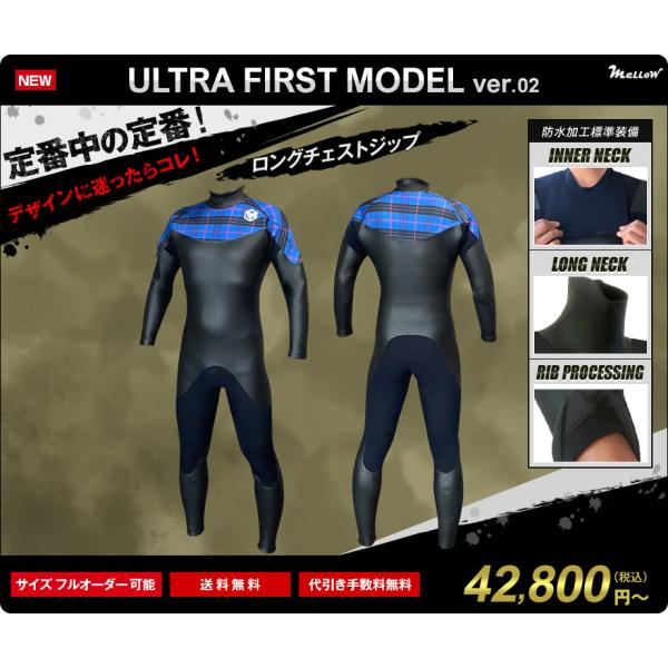 迷ったらコレ　1番人気の定番　圧倒的セミドライ　日本製　セミドライウェットスーツ　ロングチェストZI...