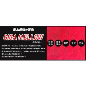 【メローの早割り】即納可 日本製 ウォームダー...の詳細画像4