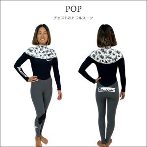 レディースウェットスーツ ジャーフル フロントファスナー レディースウェットスーツ ジャーフル フロントファスナー