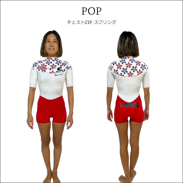 最新スプリング　COMFYモデル　チェストZIP　ウエットスーツ　サーフィン　3mm　2mm　スプリ...