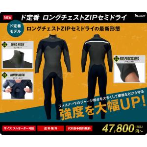 SEA×MEウェットスーツ 日本製 レディース ワンピース ウエット